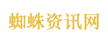 非主流